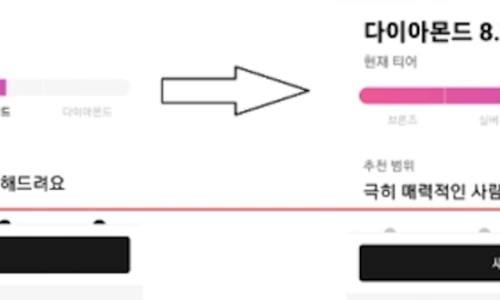두번째 컨설팅 후기!!