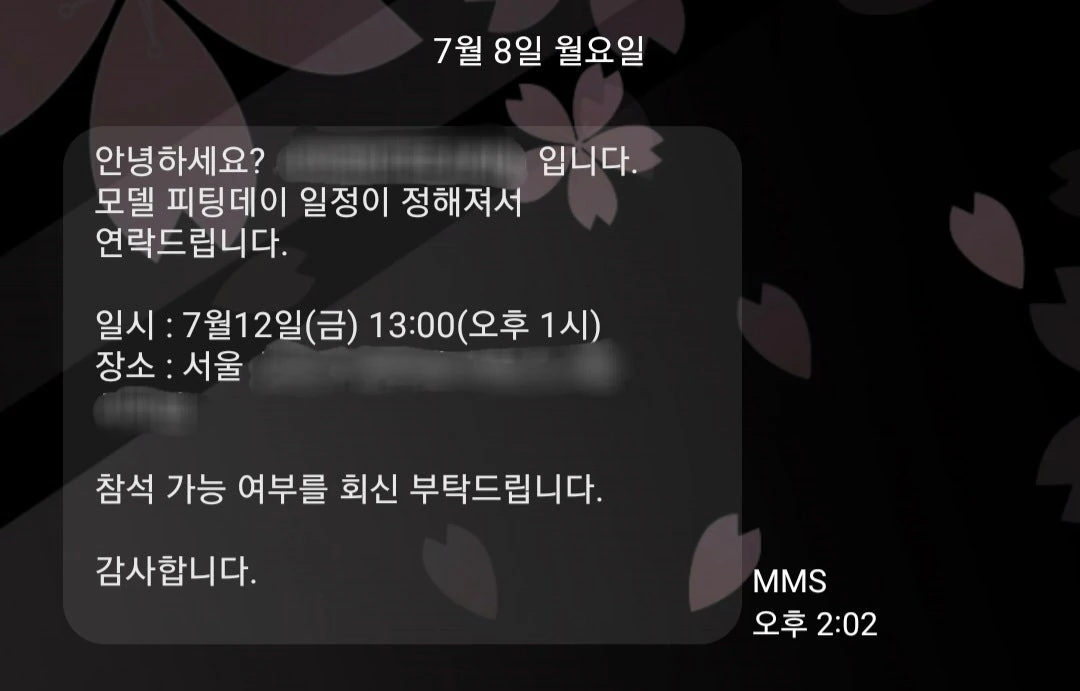 [블랙 노하우 유출] (인증O) 흔남에서 모델 데뷔까지, 인생 최고점 찍게 해 준 단 3번의 컨설팅 1편