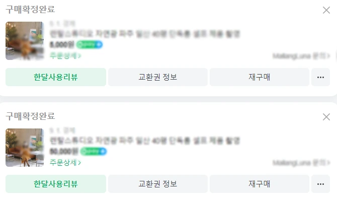 평범한 남성이었던 내가 단 한번의 선택으로 인기남이 된 후기 (긴 글 주의!)